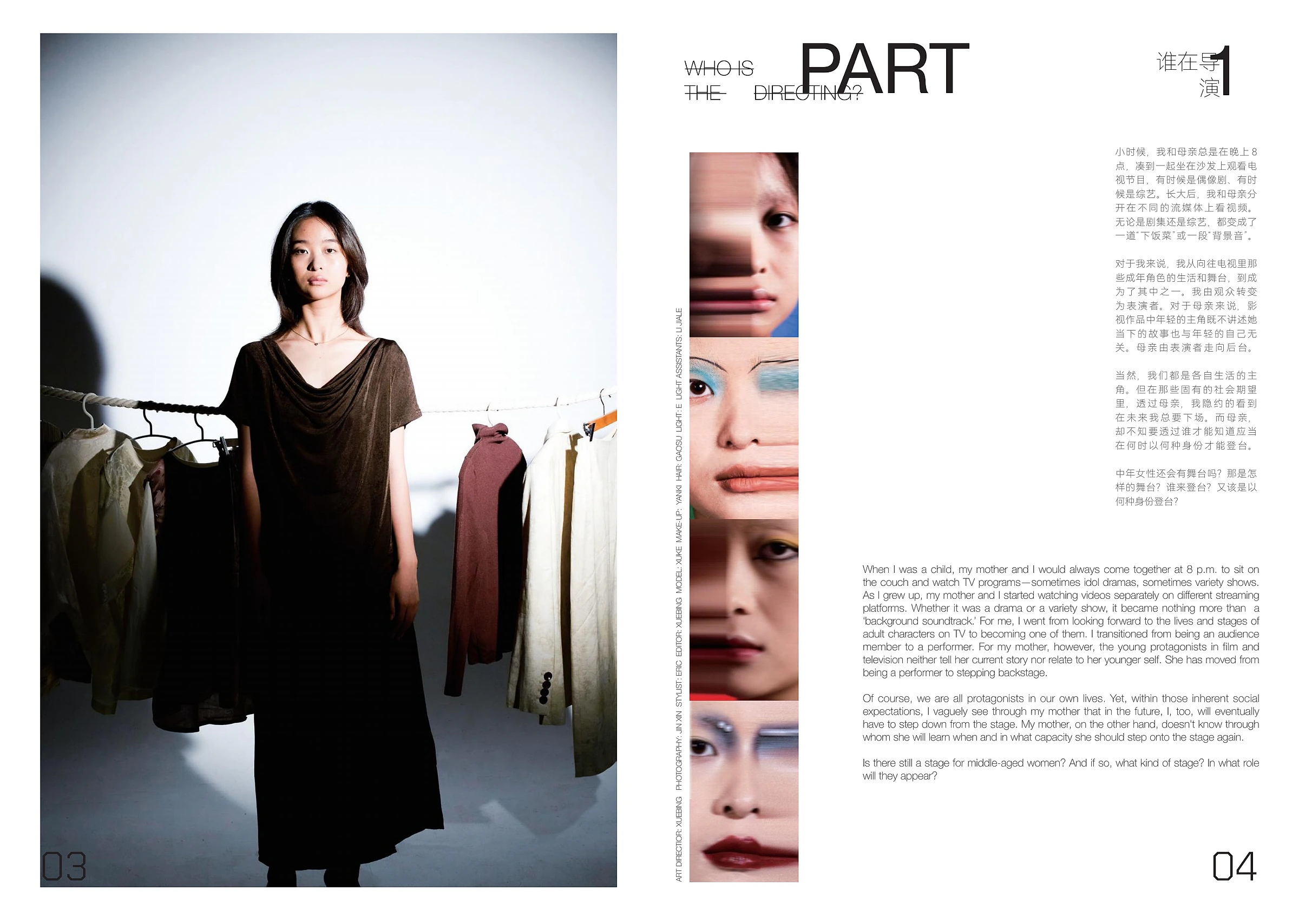 除了 issue 0 pages 03 and 04